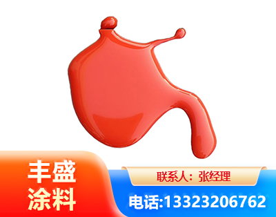 酒泉水性氨基烤漆